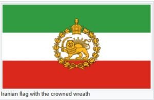 Iran flag Lion and Sun with wreath and crown historical version